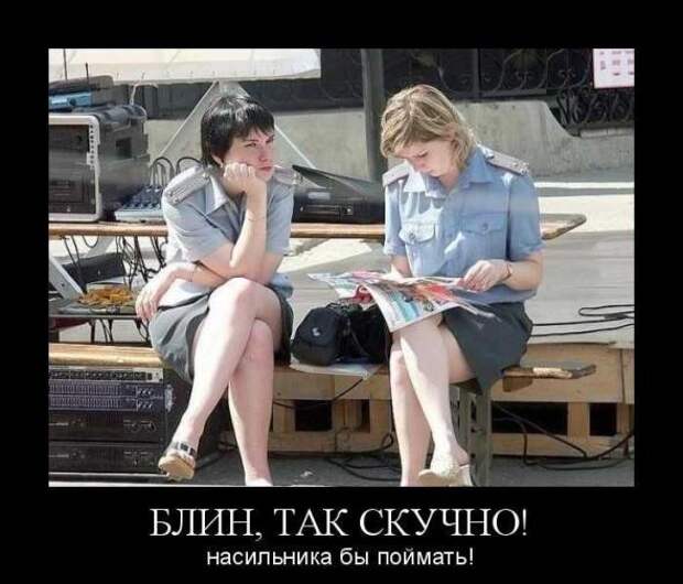 Смешные и забавные демотиваторы 