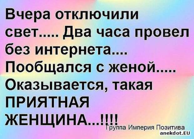 false