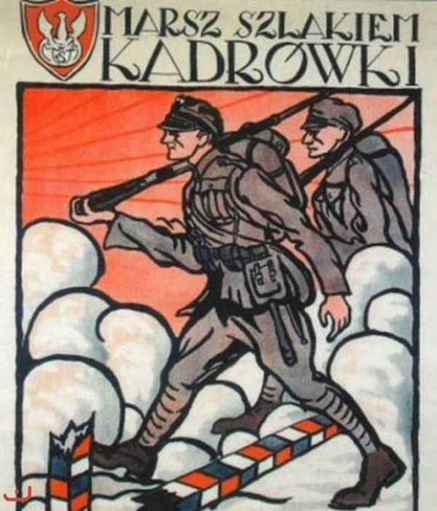 1917 год. Польские солдаты – ещё не польская армия