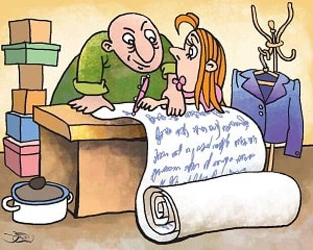 Брачный контракт заключать или нет? 