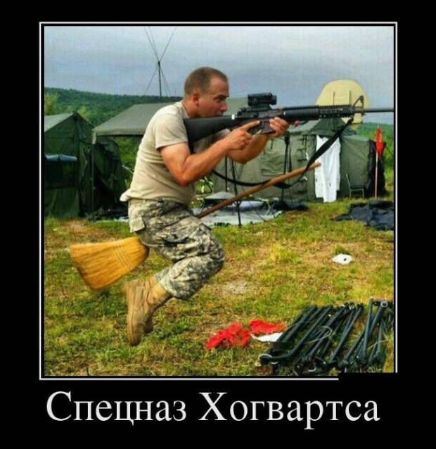 Прикольные демотиваторы для хорошего настроения (11 фото) Прикольные демотиваторы для хорошего настроения (11 фото)