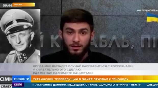 Призывавший убивать детей телеведущий заманивает наемников на Украину