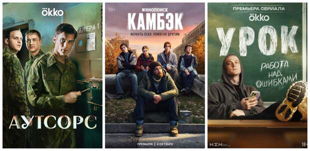 Лучшие российские сериалы 2025 года. Выбор критиков