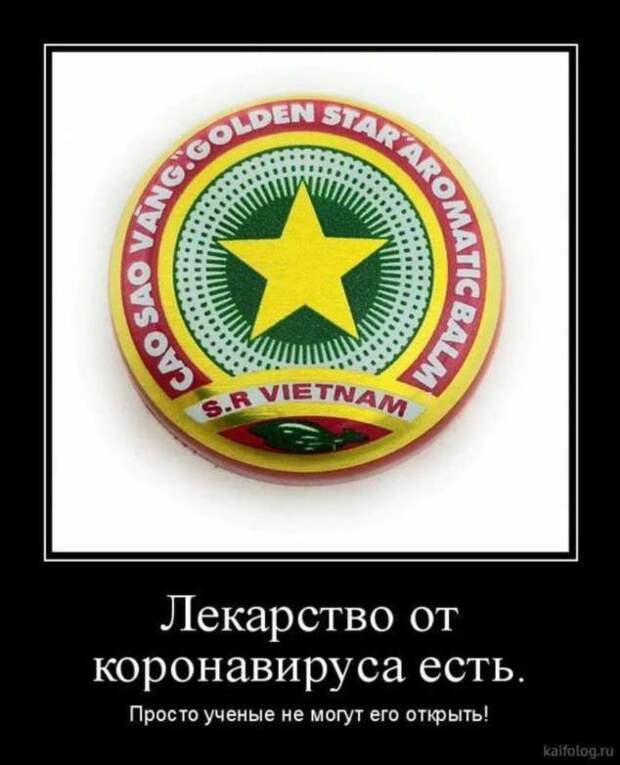 Прикольные вывески. Подборка chert-poberi-vv-chert-poberi-vv-36561017092020-9 картинка chert-poberi-vv-36561017092020-9
