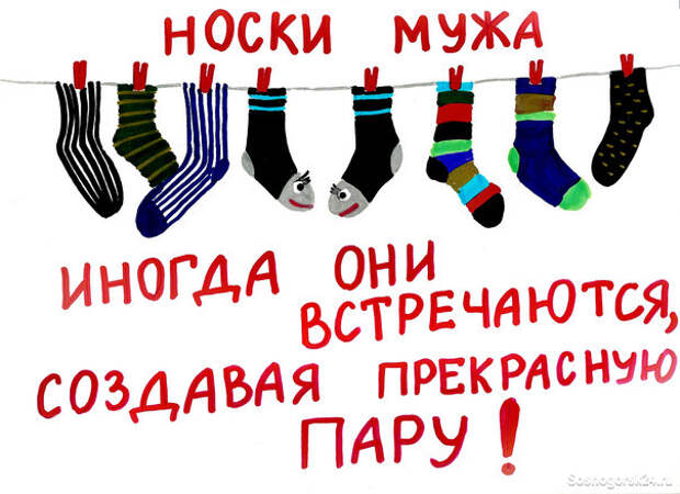 Нужна ли современному мужчине жена? И зачем, если нужна? Нужна ли современному мужчине жена? И зачем, если нужна?