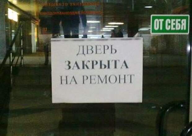 Смешное - невероятное