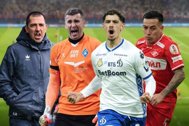 Сборная 20-го тура РПЛ. Палач ЦСКА, волшебник «Спартака» и звёзды клубов-аутсайдеров