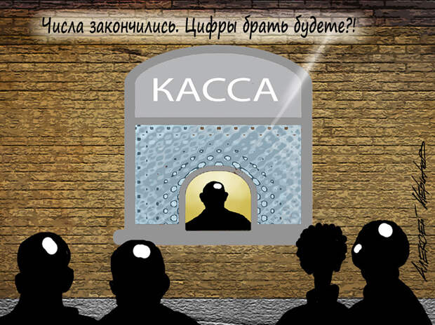 Названы плюсы и минусы цифрового рубля для россиян