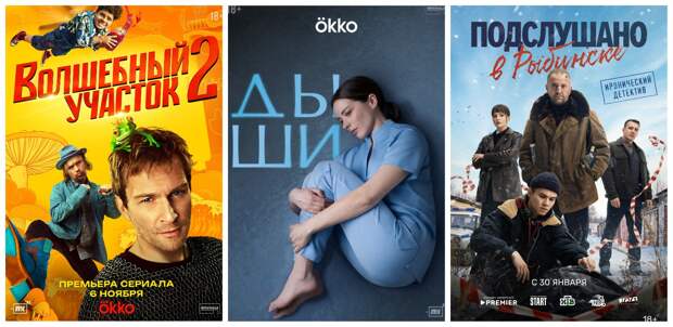 Лучшие российские сериалы 2025 года. Выбор критиков