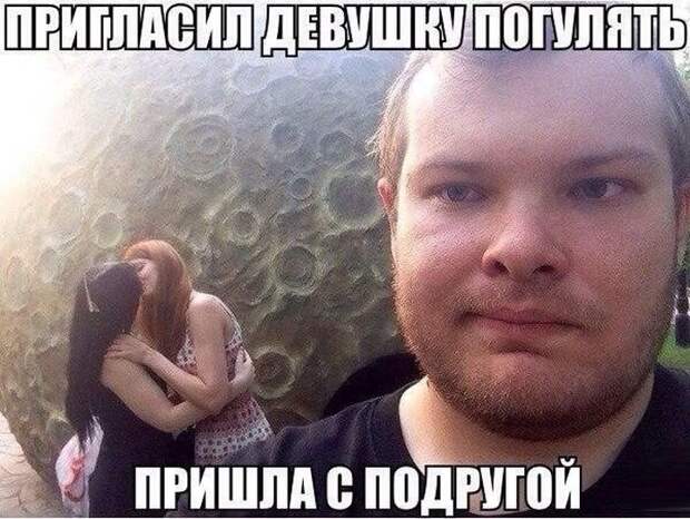Картинки по запросу фото приколы девушка
