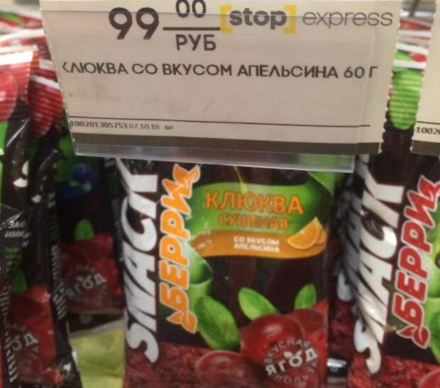 Человеческая глупость не знает границ Человеческая глупость не знает границ