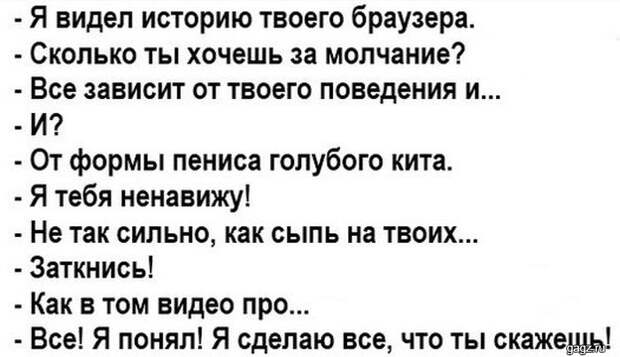 145686_smeshnaya_podborka_kartinok_s_nadpisyami_gagz_ru