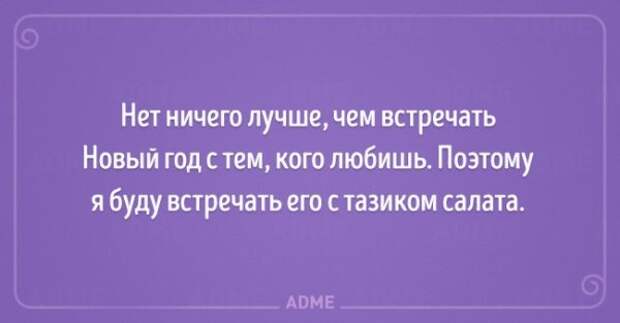 20 открыток, которые напоминают, что Новый год уже не за горами