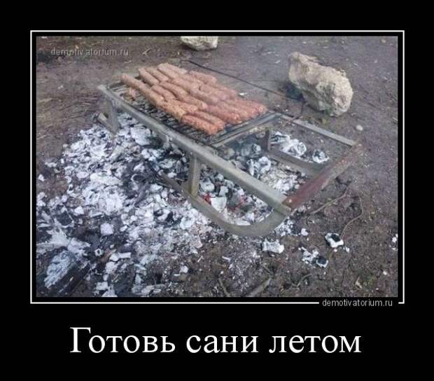 Свежие демотиваторы (20 шт)
