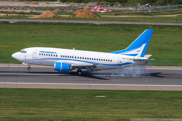 Armenia VKO