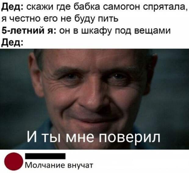 Шутки про алкоголь от пользователей социальных сетей, которые хорошо провели выходные