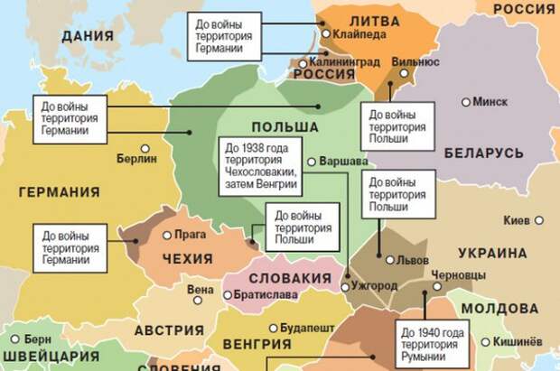 Медведев призвал главу МИД Чехии вернуть Судетскую область Германии