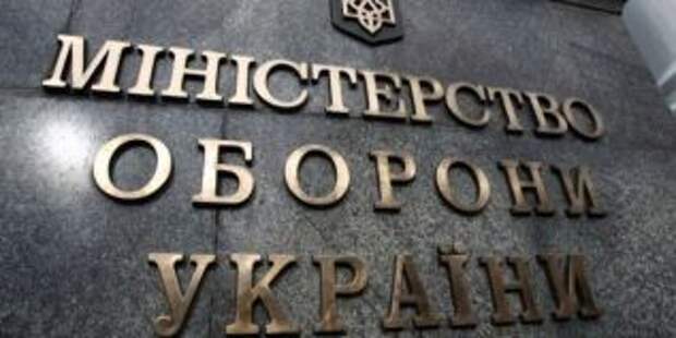 Минобороны озвучило количество убыточных предприятий
