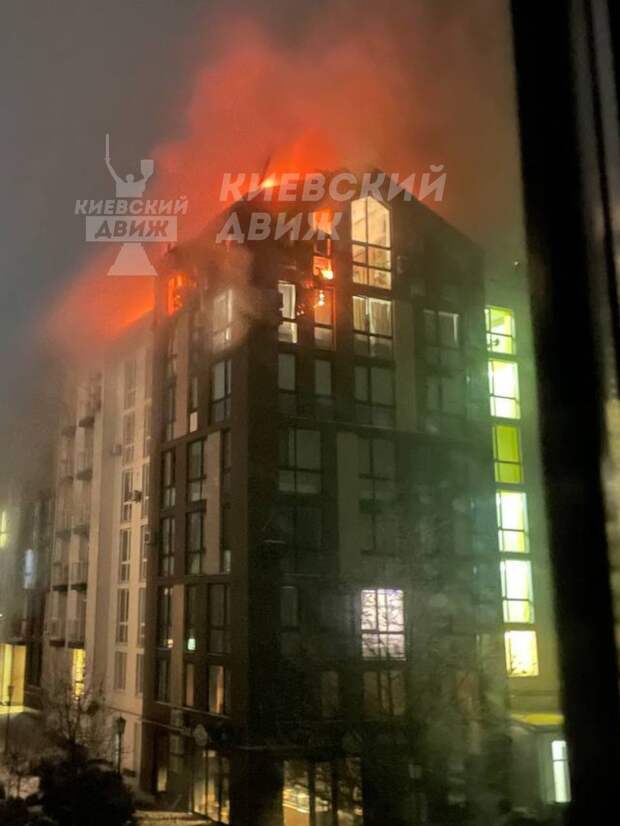 ‼️🇺🇦🔥Взрывы и пожары в Киеве: столица Украины атакована