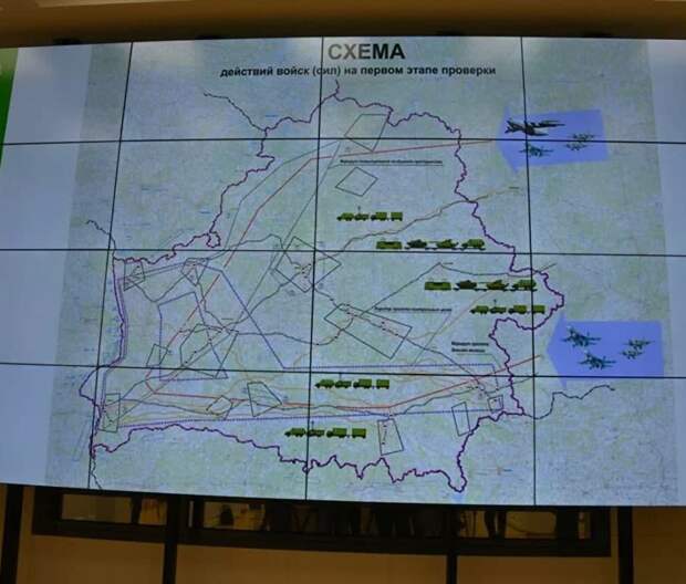 Белорусский генштаб показал легенду совместных военных учений с Россией