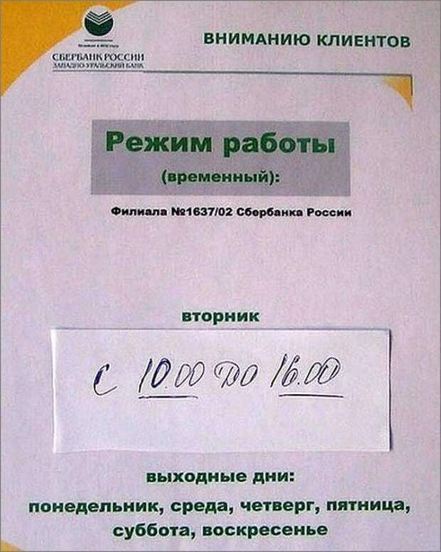 Мани,мани...