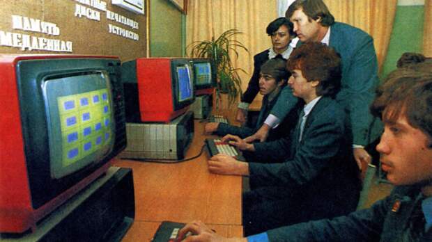Как в СССР появились компьютерные клубы
