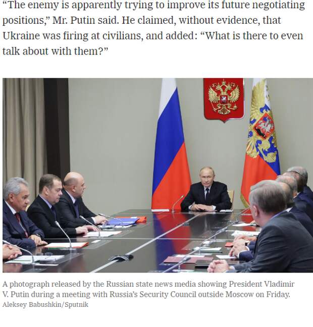 ФОТО: Скриншот статьи The New York Times