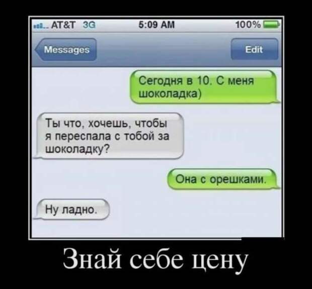 Прикольные демотиваторы с надписями. Подборка chert-poberi-dem-chert-poberi-dem-55320907112020-10 картинка chert-poberi-dem-55320907112020-10