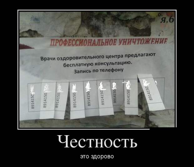 1484163506_06