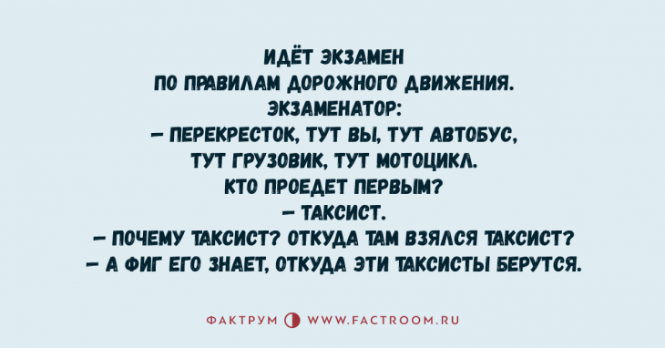 Крутая подборка анекдотов, чтением которой надо заняться прямо сейчас