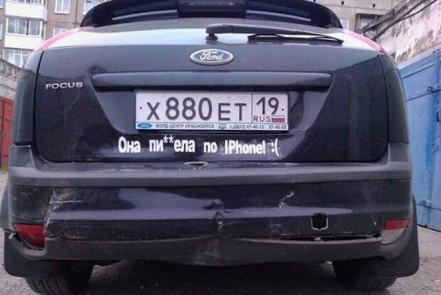 АВТОприколы на Бугаге (22 фото)