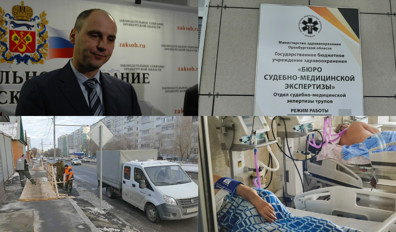 Монтажников 34 3 оренбург траурный зал фото