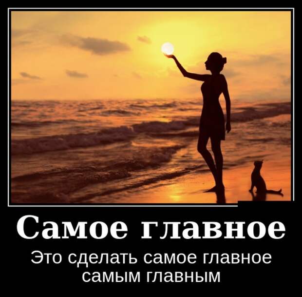 Демотиваторы (30 фото)