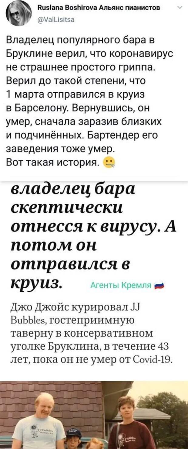 Политические комментарии из инета