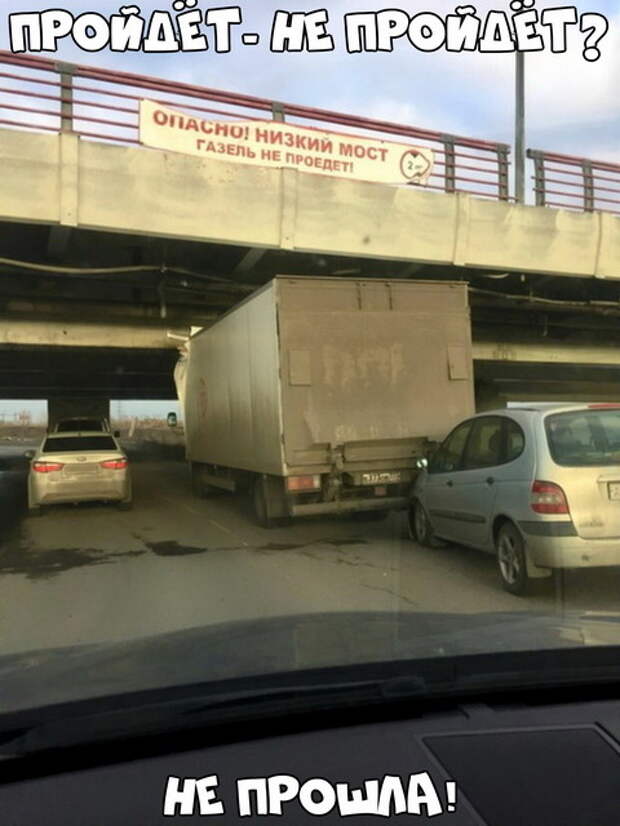 Автовсячина Автовсячина, авто, автомобиль, автоприкол, машина, прикол