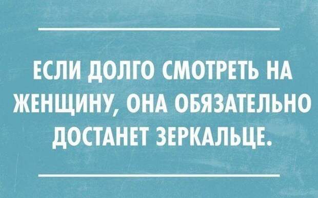 Актуальные цитаты