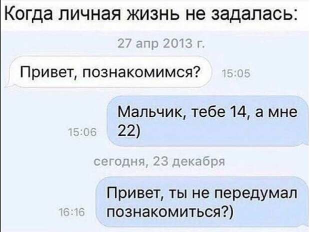 Убойные перлы в переписках Убойные перлы в переписках