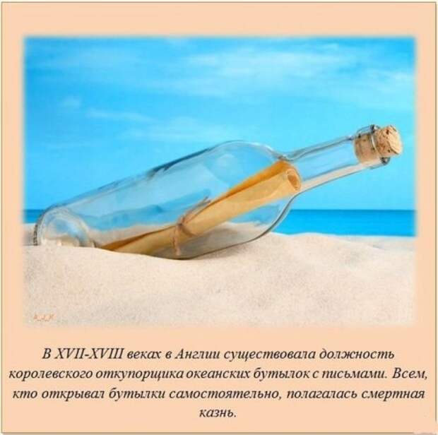 Подборка интересных и познавательных фактов в картинках.