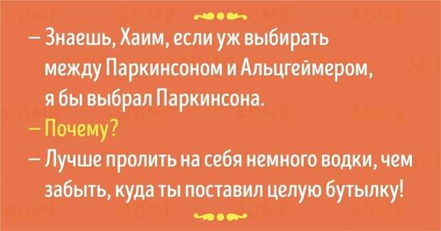https://files1.adme.ru/files/news/part_119/1193160/preview-18476065-1200x630-99-1477664481.jpg