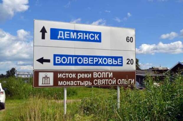 Волговерховье: рассказ о настоящей жизни