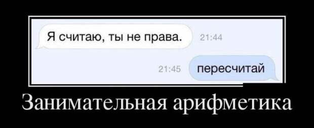 Демотиваторы (30 фото)