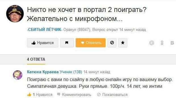 Идеи для стартапов: от гениальных до полного бреда