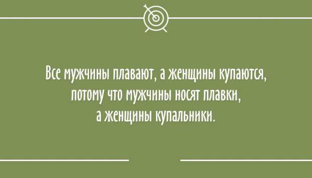 25 остроумных открыток юмор, открытка