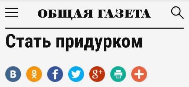 Новостные заголовки отечественных СМИ больше похожие на анекдоты Новостные заголовки отечественных СМИ больше похожие на анекдоты