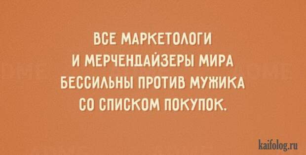 Открытки с жизненной мудростью (50 картинок) Открытки с жизненной мудростью (50 картинок)
