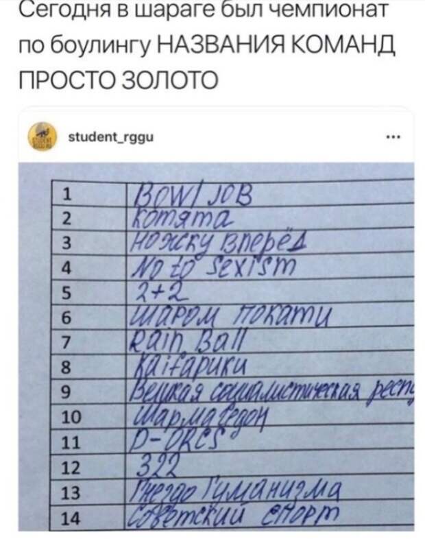 Подборка прикольных картинок