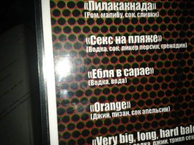 Забавные надписи и объявления Забавные надписи и объявления