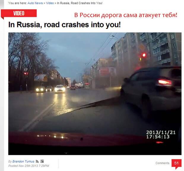 В России дорога сама атакует тебя! авария, авто, дорога, дтп