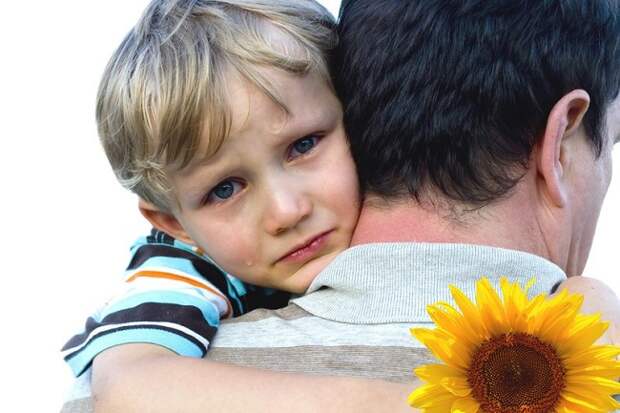 Про папу Общение детей и родителей