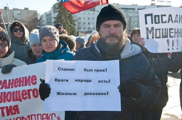 Вот такие и сегодня будут вырезать с фото "врагов народа"